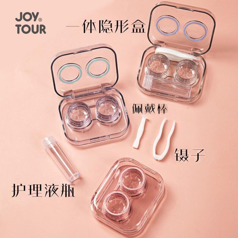 Spot Contact Lens Box Portable Transparent Mini Simple Beauty Contact Lens Duplex Box Without Screw Lid Integrated Box Supply